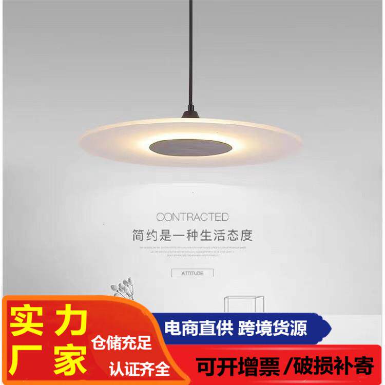 家用餐厅吊灯现代简约设计师餐桌岛台北欧创意飞碟宇宙之歌吊灯