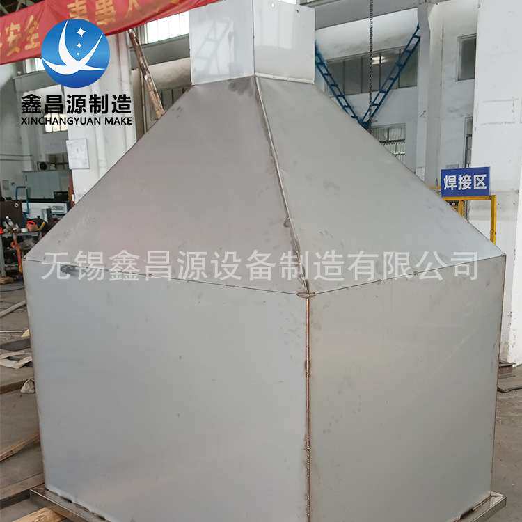 304不锈钢料仓316L 2205锥形漏斗塑料颗粒料斗加工储料桶石灰料仓
