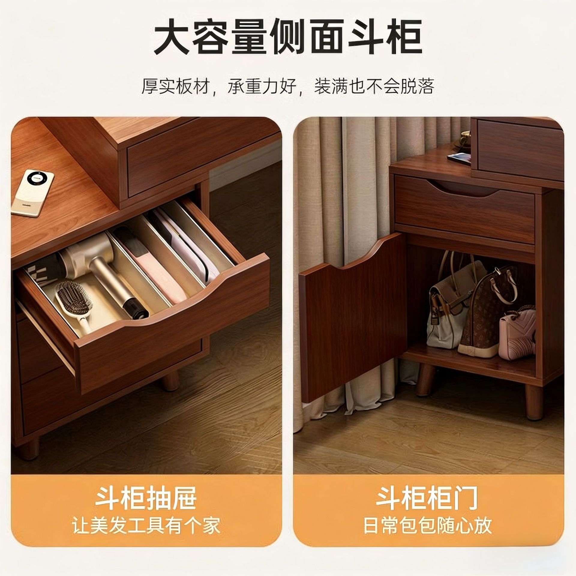 梳妆台斗柜一体卧室家用带镜子化妆桌2026新款中古风小户型收纳柜