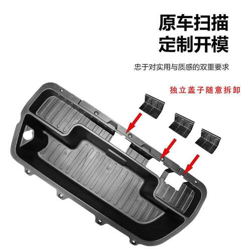 专用于26款零跑C10/C16纯电版前备箱储物盒升级款改装用品配件