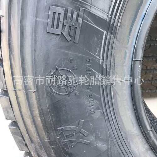 DOUBLE STAR 双星真空轮胎12R22.5 11R22.5 卡车货车轮胎
