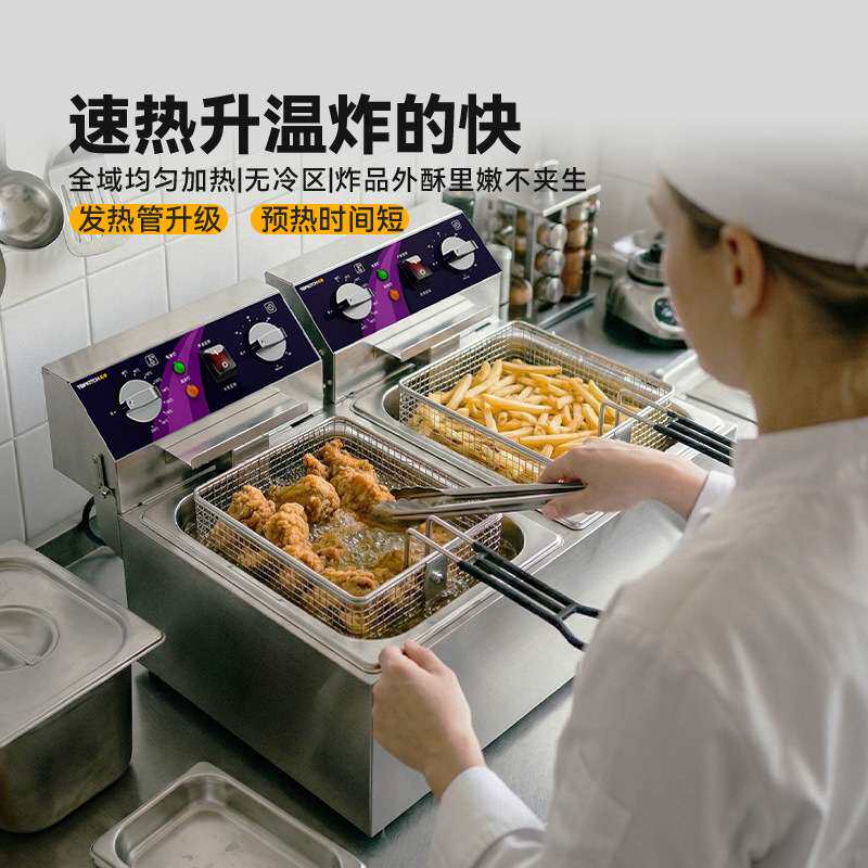 TOPKITCH拓奇电油炸锅商用电炸炉双缸大容量炸薯条台式油炸机单缸