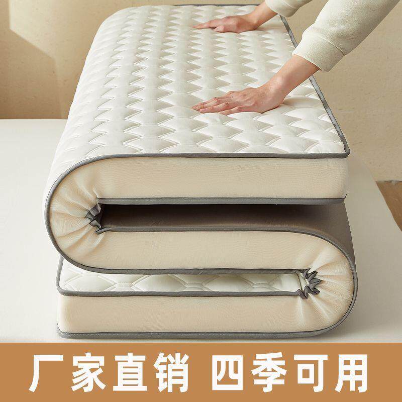 床垫软垫家用双人加厚学生宿舍单人榻榻米床垫可折叠铺底1.8x2m米