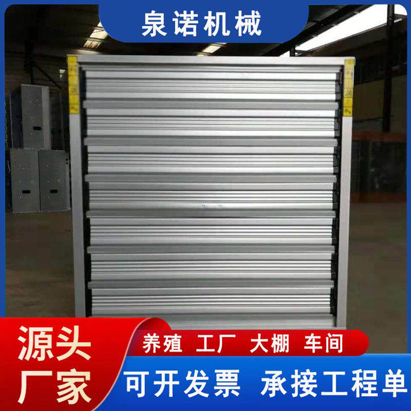 不锈钢负压风机型号 大棚工厂房养殖场排风扇 加厚工业通风换气扇