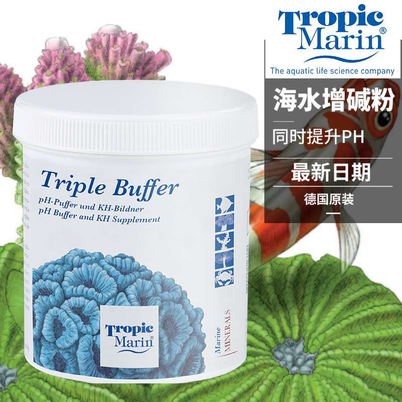 德国TM   TRIPLE BUFFER 海水增碱粉 (PH缓冲及KH补充) 提升+稳定图片