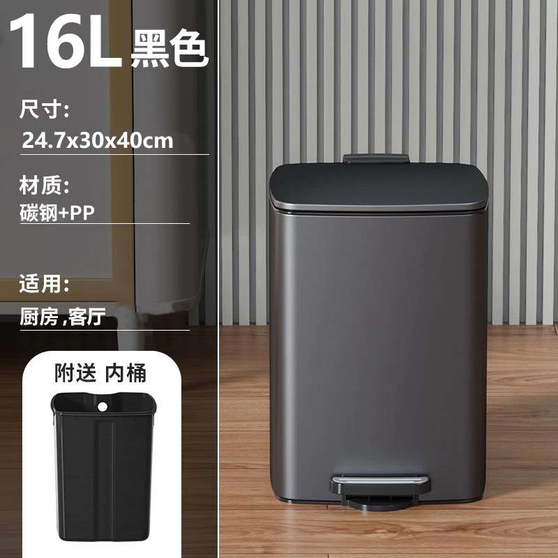 16L方形不锈钢脚踏垃圾桶带盖缓降内外桶房间客厅酒店室内收纳桶