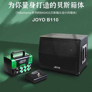JOYO卓乐banTamP小怪兽系列BADASS贝斯司BASS箱体100W音箱响B110