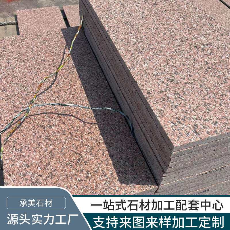 源头工厂粉红麻天然大理石大板加工装修工艺品地铺墙面楼梯门槛石