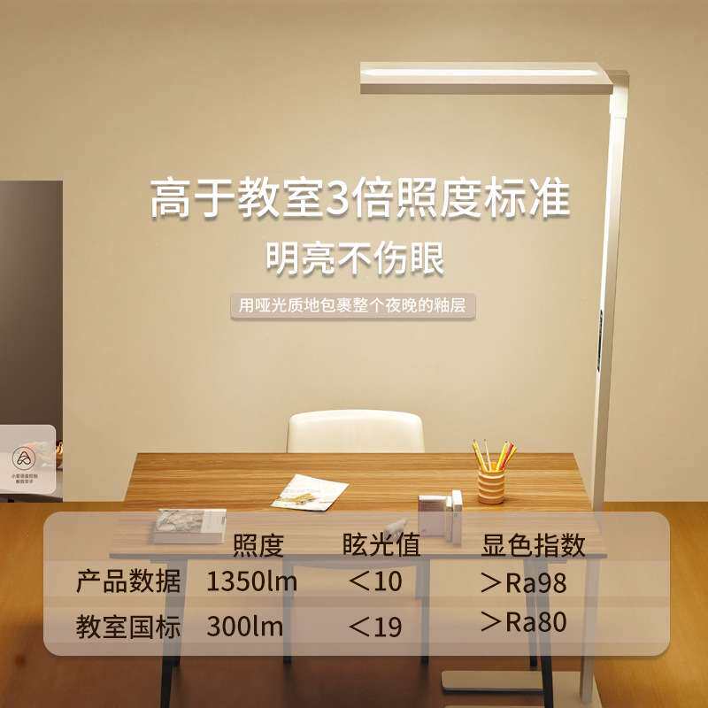 大路灯护眼灯学习专用学习灯全光谱儿童防近视落地台灯工作灯超亮