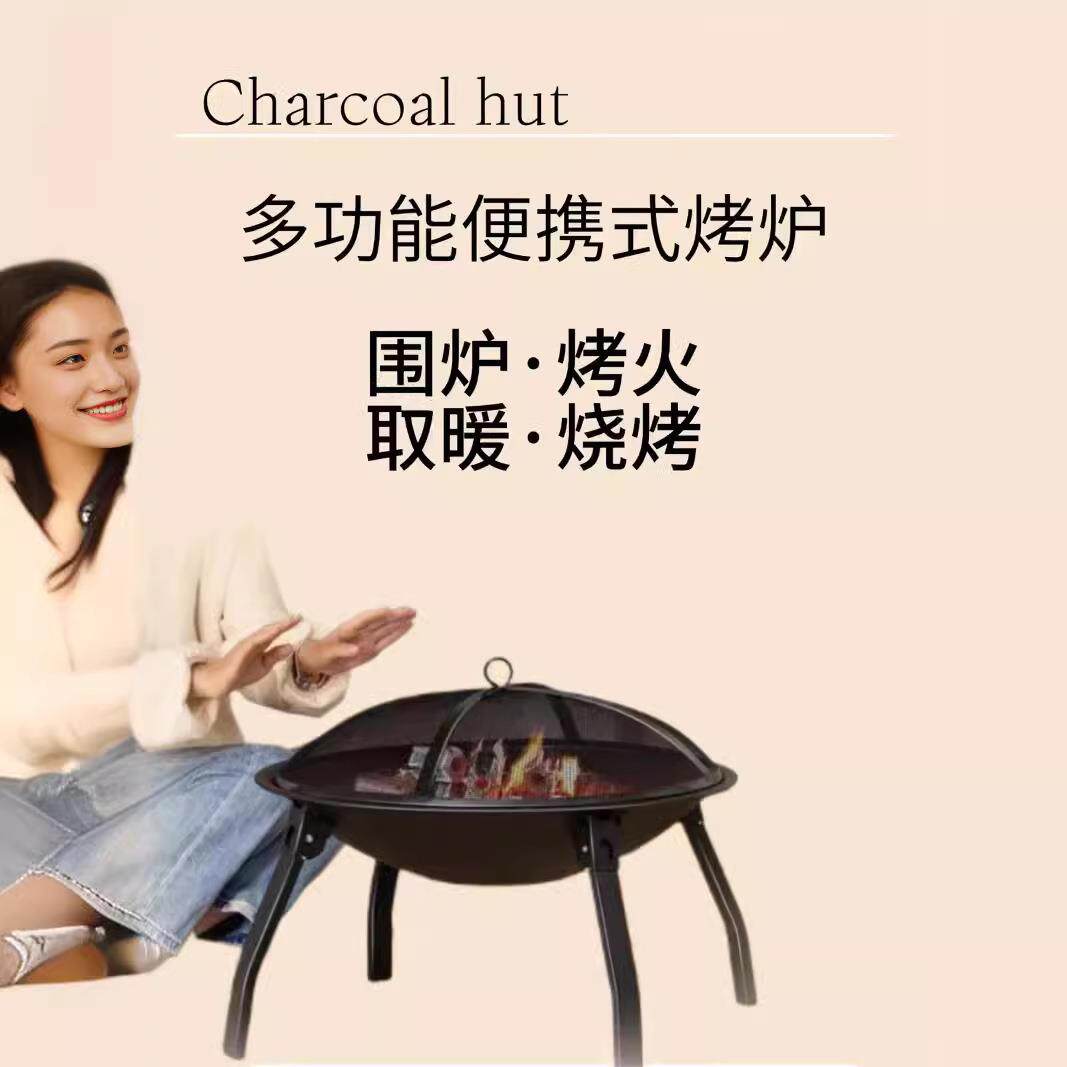 套餐8围炉煮茶家用全套室内烤火炉木碳火盆烧烤炉户外取暖炭炉