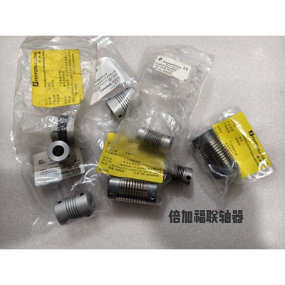 倍加福联轴器9401 9409 KW10×10 9460 KW8×8 KW6×6库存