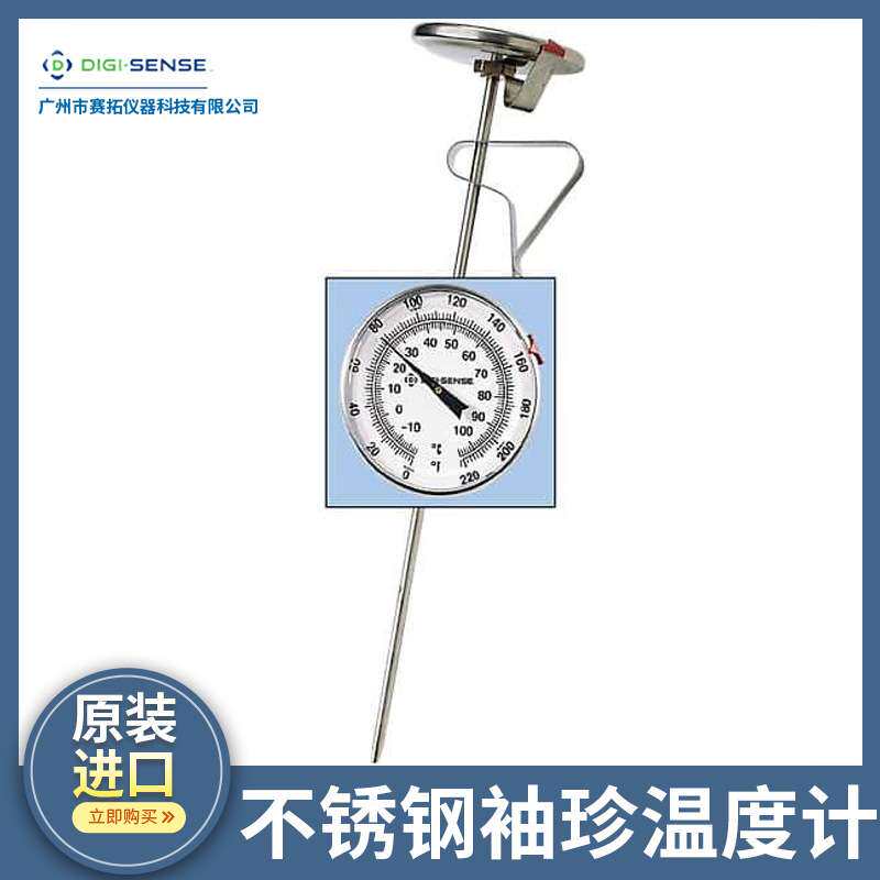 Digi-Sense热电偶自粘表面温度探头，Kapton 胶带203°C，08519-5