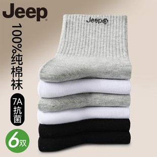 JEEP袜子纯棉男士 吸汗防臭防脚气中筒袜秋冬全棉商务黑色长袜男款