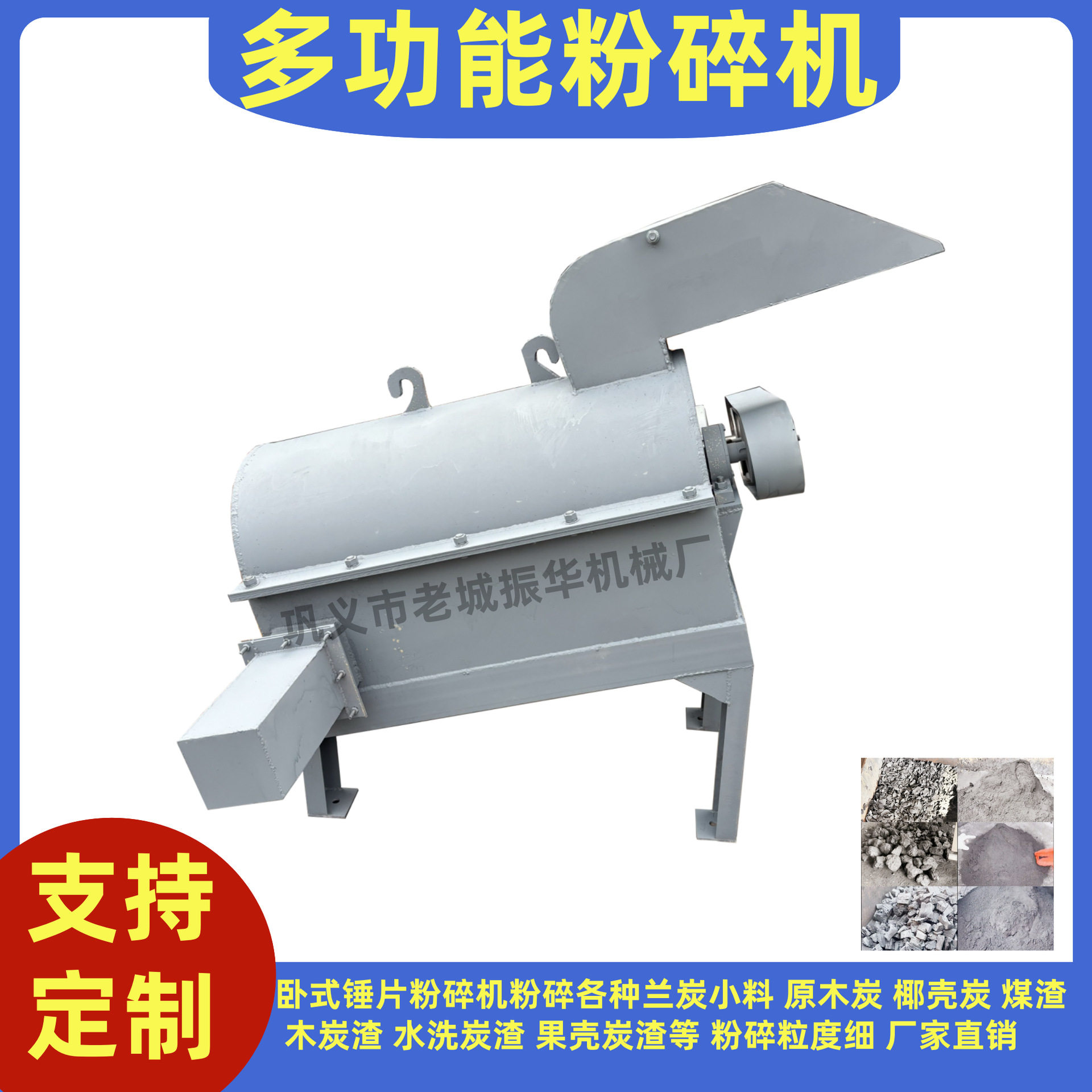 原木炭块粉碎机功率 兰炭渣粉碎机粒度厂家供应卧式锤片粉碎机
