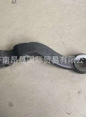 重汽HOWO T7H 汕德卡C7H C9H G7S MAX 转向横拉杆臂 AZ9719410043
