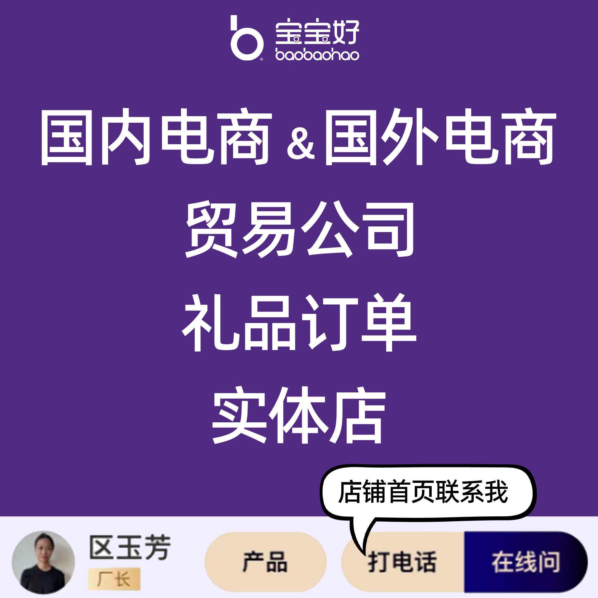 宝宝好V9c遛娃神器双向0-6岁推车可坐可躺轻便折叠高景观溜娃车