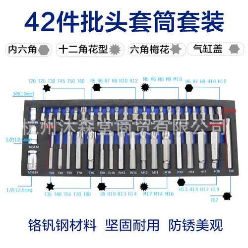 十二角套筒扳手12角批头咀星形内六角梅花嘴T52型发动机缸盖改锥