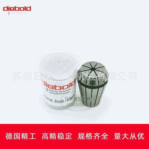 德国德博Diebol弹性筒夹ER20/25/32系列 UP弹簧夹头