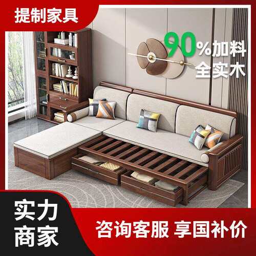 新中式实木沙发床可推拉两用罗汉床客厅多功能一体储物伸缩床