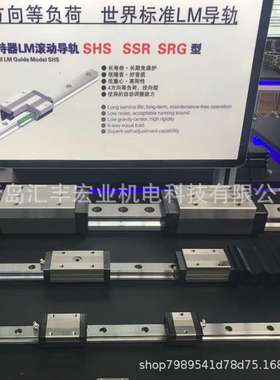 THK直线导轨滑块RSR12WVM RSR12WN 滑块