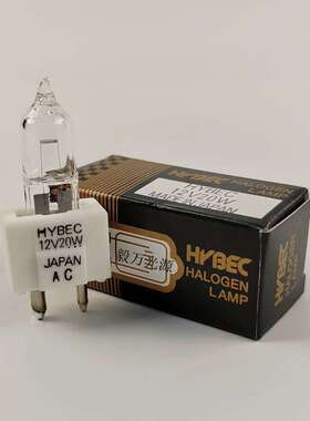 HYBEC L9404 12V20W GY9.5 ABB浓度计生化灯泡 魅力MD-4000灯泡