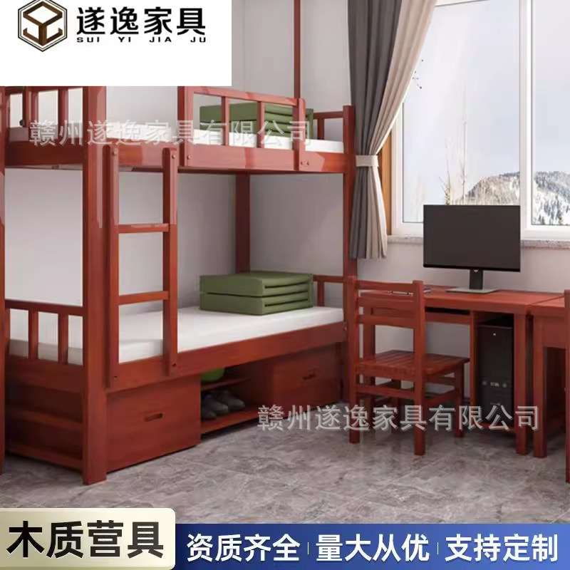 木质营具床实木上下床双层宿舍床营房单人床带底柜实木公寓单人床