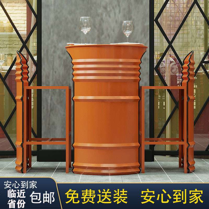 酒吧桌椅组合网红奶茶店KTV清吧油桶吧台桌工业风创意设计师卡座