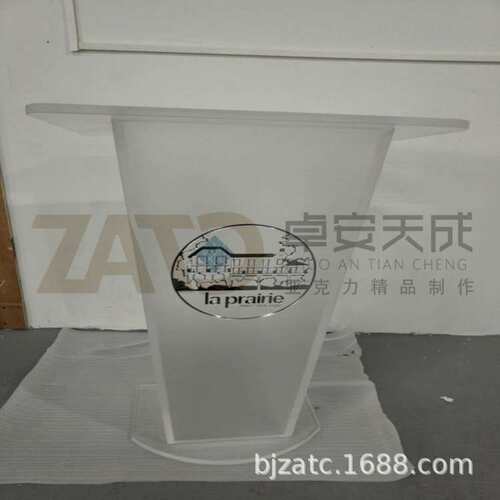 亚克力有机玻璃讲台厂家直销异形来样来图全国发货