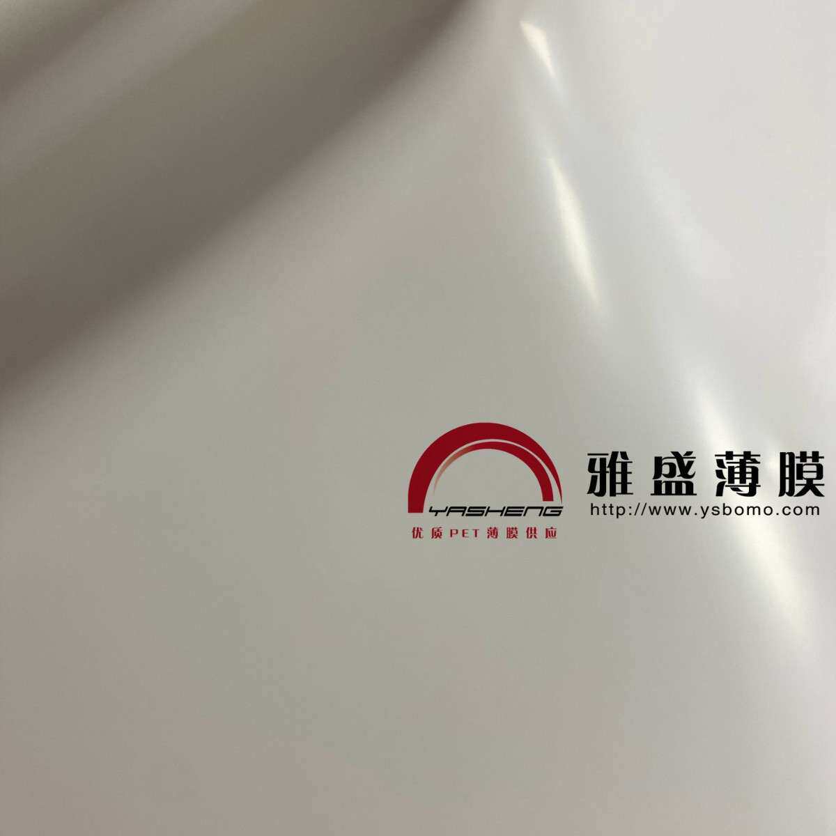 LED背光反射纸_扩散片_亚光膜_反光膜 亚光高透光率雾面增光膜