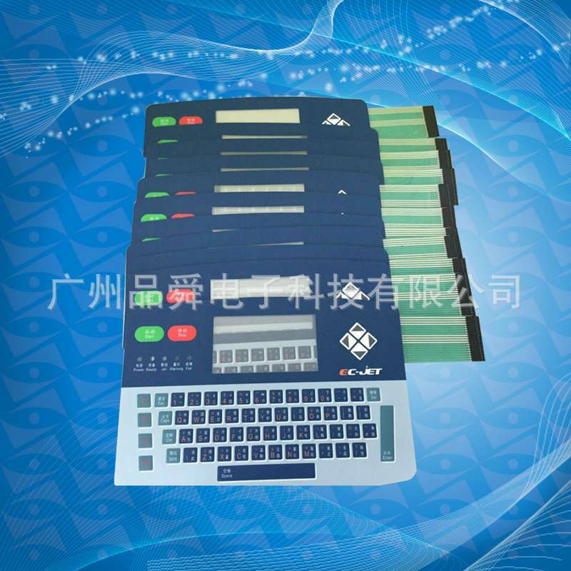 厂家 EC-JECT300 喷码机 pvc薄膜开关 薄膜面板开关