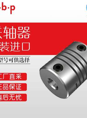 德国 a.b.p 联轴器 WKAS 6508/1015/1218 多型号可选