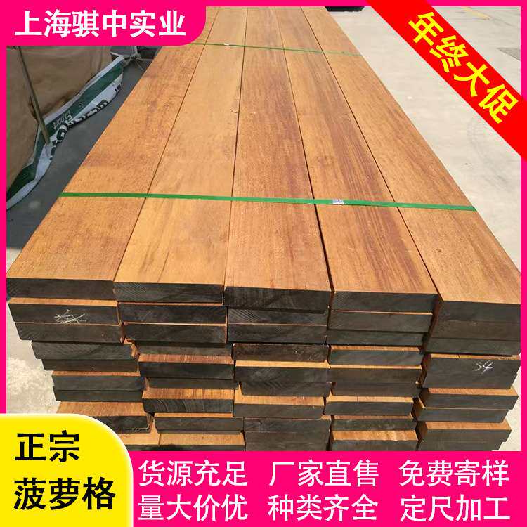 广州菠萝格04印尼菠萝格木板户外园林古建筑防腐木南美柚木景观