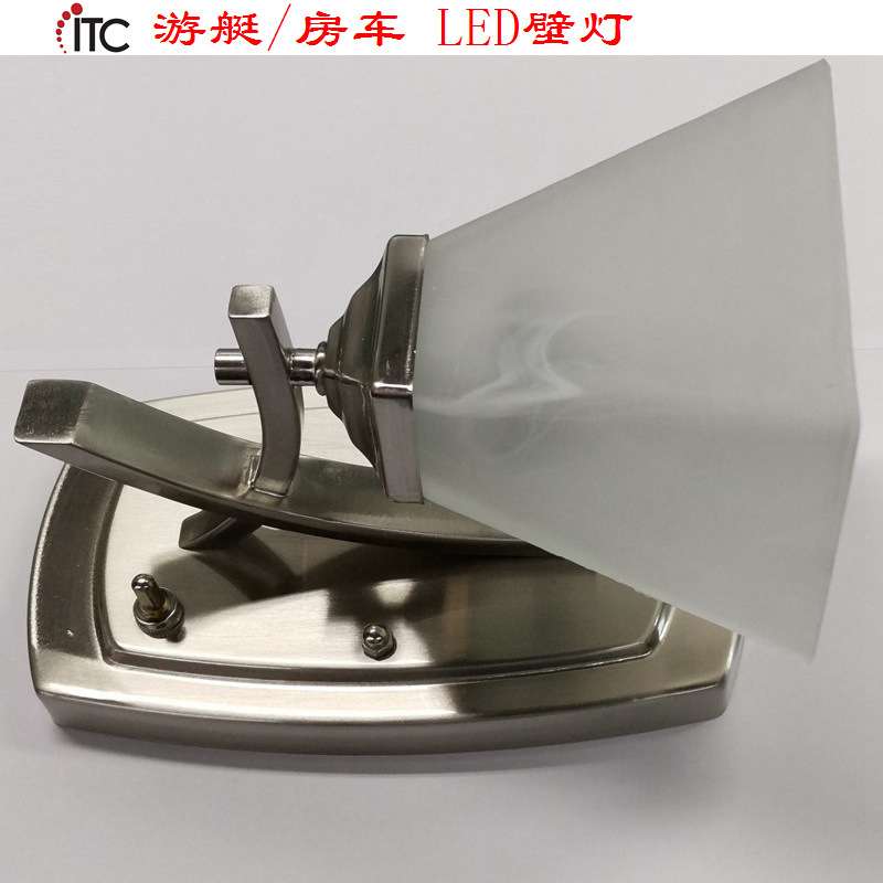 房车灯游艇灯LED壁灯,12V低压镜前灯,床头灯,氛围灯,室内墙灯
