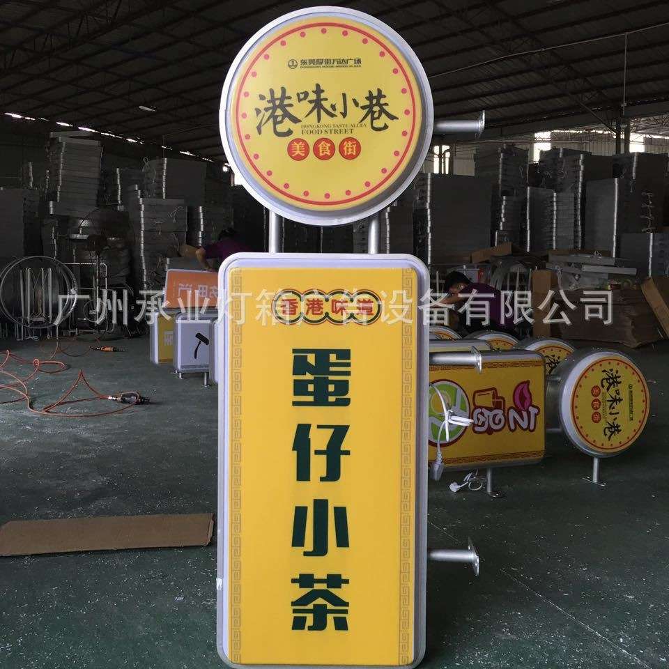 户外灯箱 广告灯箱牌 圆形+方形吸塑 贴膜 LED灯源 厂家直销