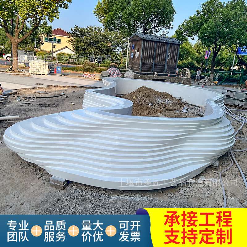 玻璃钢树池坐凳异形花池座椅公园学校户外景观工程绿化种植池围树