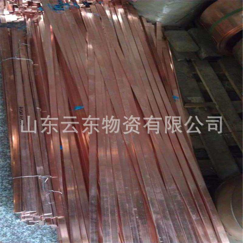 T2紫铜条7 -12mm导电变电站紫铜排方铜条现货工艺切割 铜带