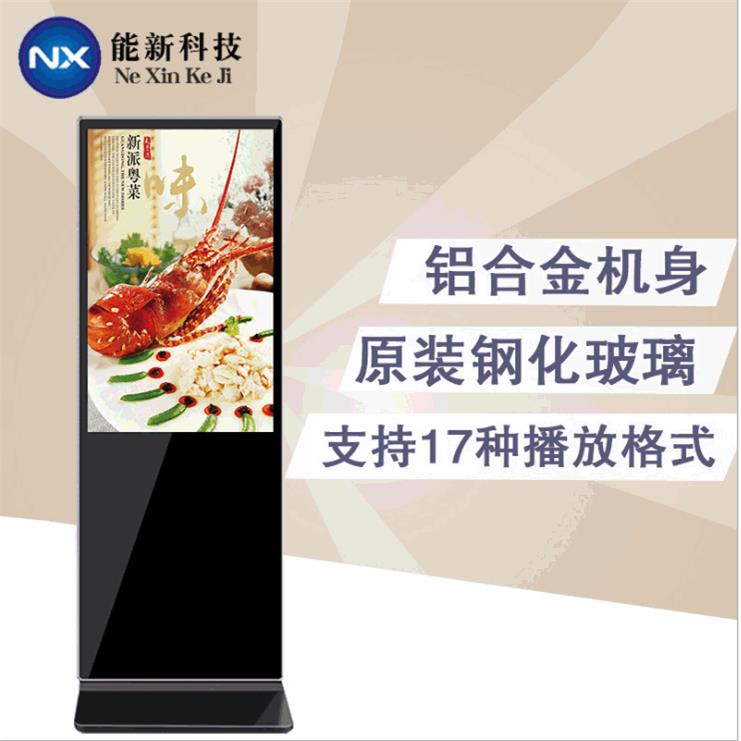 立式落地广告机红外电容触控一体机数字标牌商用显示屏广告高清4K