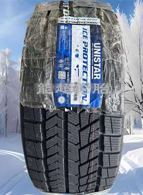 卫途冬季轮胎255/265/275/285/305/315/325/30/35/40/45/50R22R21
