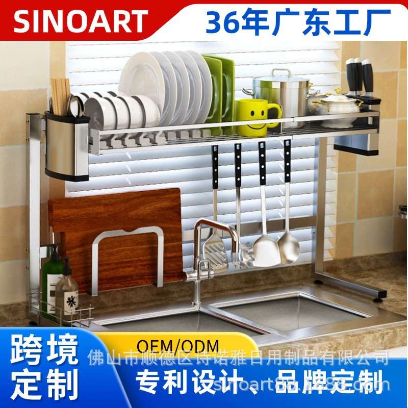 304不锈钢碗架水槽沥水架厨房置物架用品用具收纳架碗碟架省空间