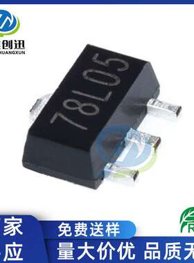厂家供应 三端稳压管78L05 SOT-89 SOT-23 100MA贴片三极管稳压IC