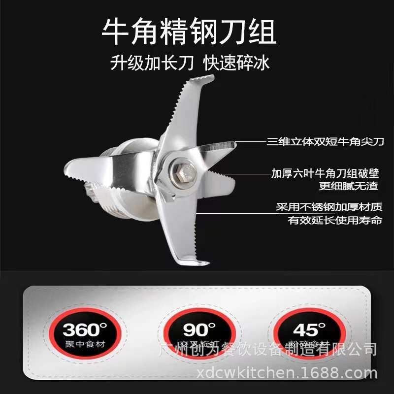商用沙冰机奶茶冰沙榨汁机奶昔搅拌果汁豆浆搅拌料理专用破壁机