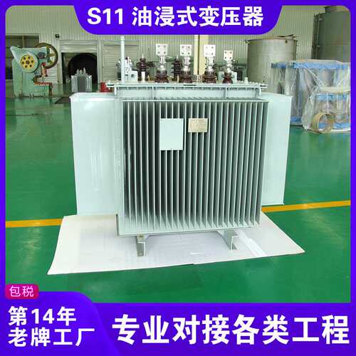 s13-m-800/10/0.4kV 800kva油浸式变压器s13-800变压器酒店变压器