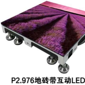 室内全彩LED显示屏 互动舞台展馆地面屏幕 展厅VR地砖感应全彩屏