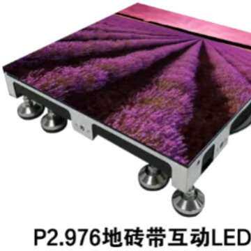 室内全彩LED显示屏 互动舞台展馆地面屏幕 展厅VR地砖感应全彩屏