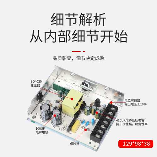 明伟MS-100W-12V安防监控电源 工控自动化设备电源 直流电