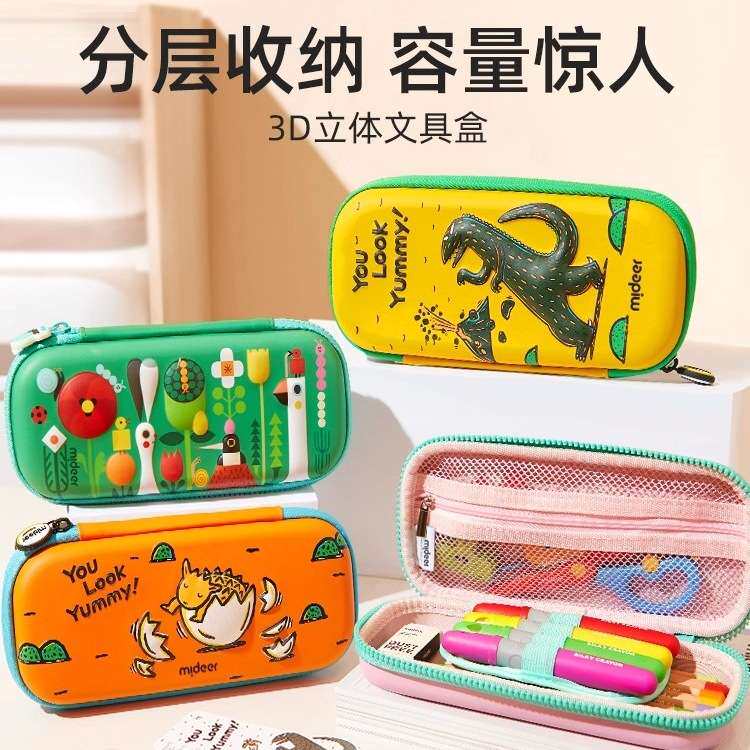 儿童文具盒恐龙铅笔盒小学生幼儿园女男孩笔袋一年级学习用品