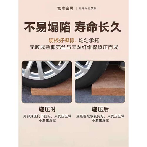 床垫天然椰棕床垫1.5m棕榈垫租房经济型儿童折叠护腰硬垫
