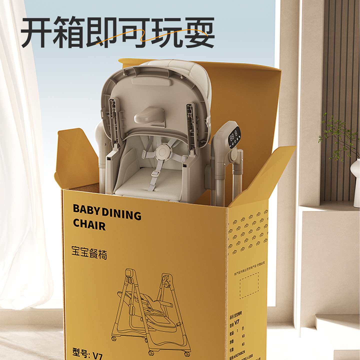 宝宝餐椅电动便携式多功能座椅可折叠可躺可摇儿童吃饭婴儿饭桌子