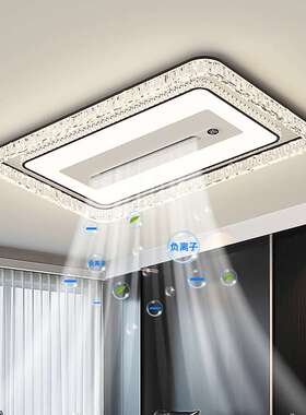 客厅无叶风扇灯智能隐形静音大气灯扇一体意式轻奢水晶吸顶灯440L