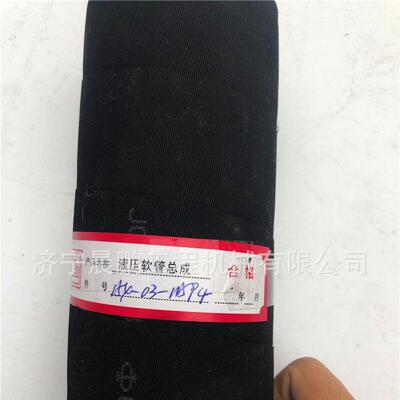 轮式装载机铲车山推SL58H低压耐油胶管1455-76-08000配套配件